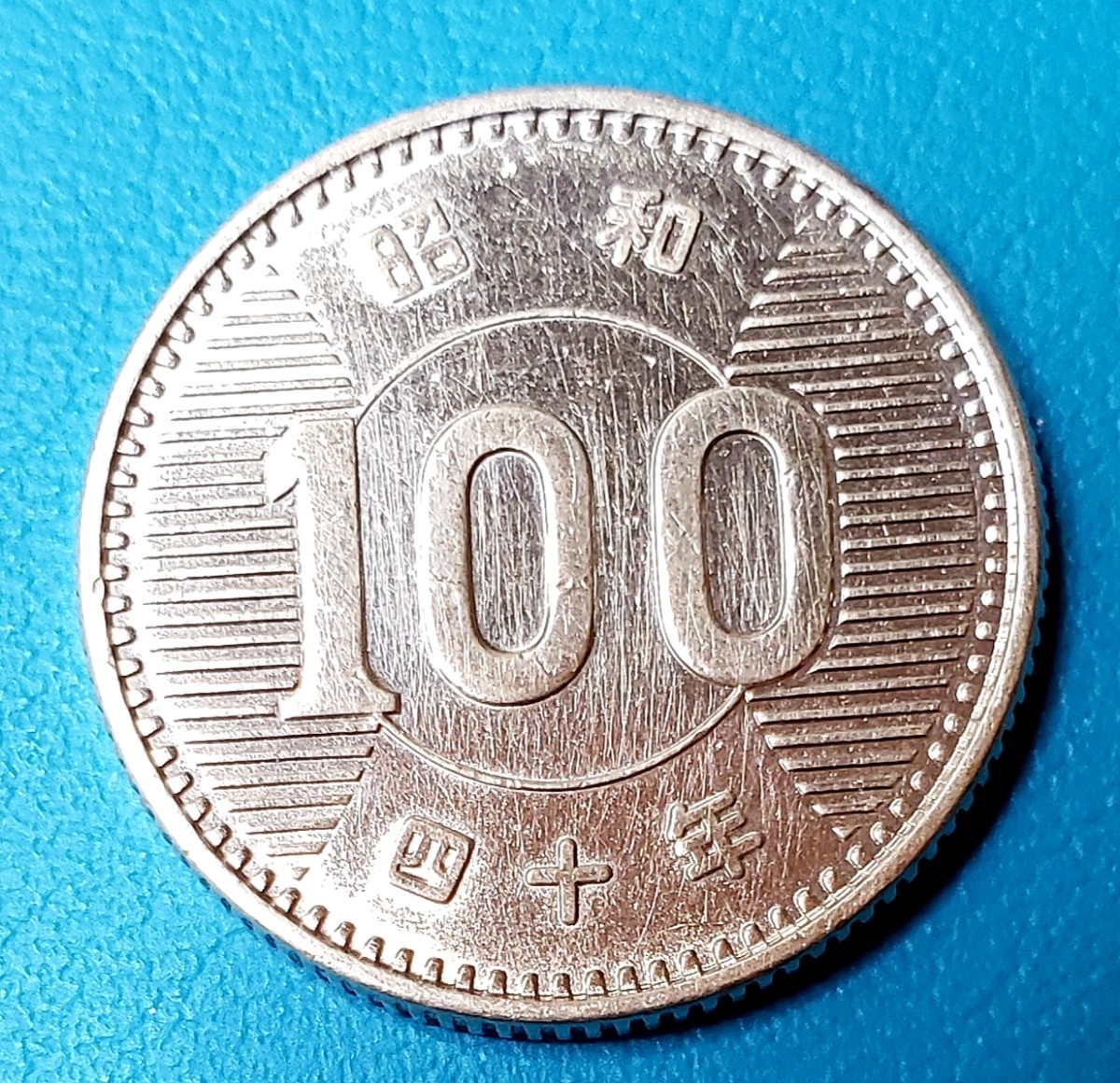 稲100円銀貨　昭和40年　　　　　　　　　　　控え記号:X10_画像2