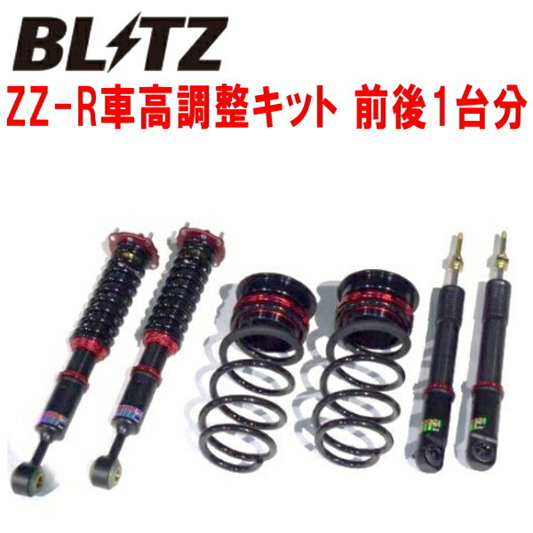 BLITZ DAMPER ZZ-R車高調 VJA300Wランドクルーザー V35A-FTS 2021/8～_画像1