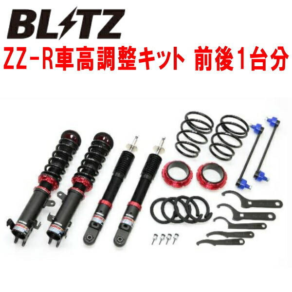 BLITZ DAMPER ZZ-R車高調 MA37Sソリオバンディット K12C 4WD 2020/12~