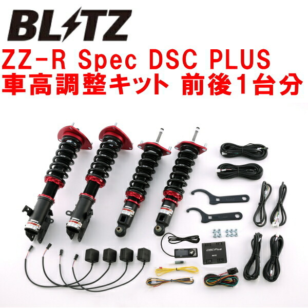 BLITZ DAMPER ZZ-R Spec DSC PLUS車高調 VAGスバルWRX S4 FA20ターボ 2019/6～2021/11_画像1