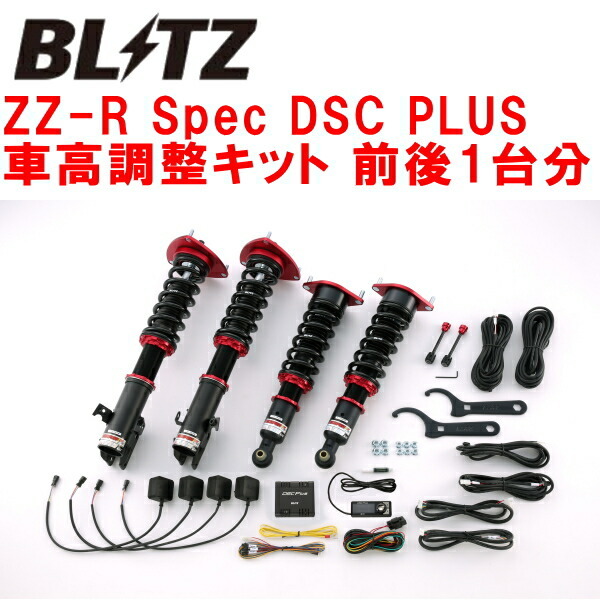 BLITZ DAMPER ZZ-R Spec DSC PLUS車高調 GPEスバルXVハイブリッド FB20(NA) 2013/6～2018/10_画像1