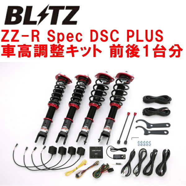 BLITZ DAMPER ZZ-R Spec DSC PLUS車高調 ND5RCロードスター P5-VPR(RS) 除くMAZDASPEEDタワーバー装着車 2015/5～2018/7_画像1