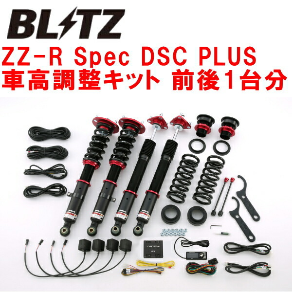 BLITZ DAMPER ZZ-R Spec DSC PLUS車高調 ASE30レクサスIS200t 8AR-FTS 2015/8～2016/10_画像1