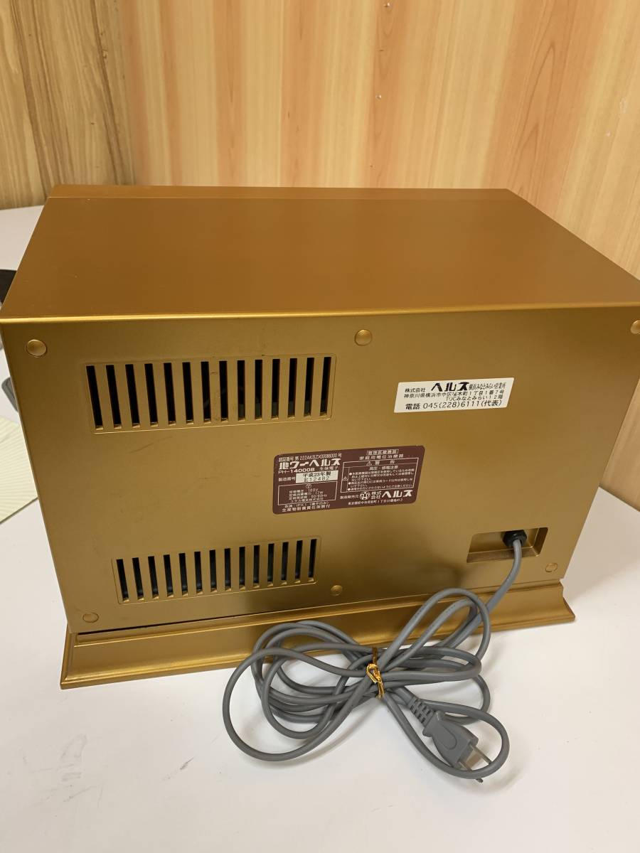 パワーヘルス ph-14000b 通電確認済み 960D2&2 家庭用電位治療器 検電器_画像10