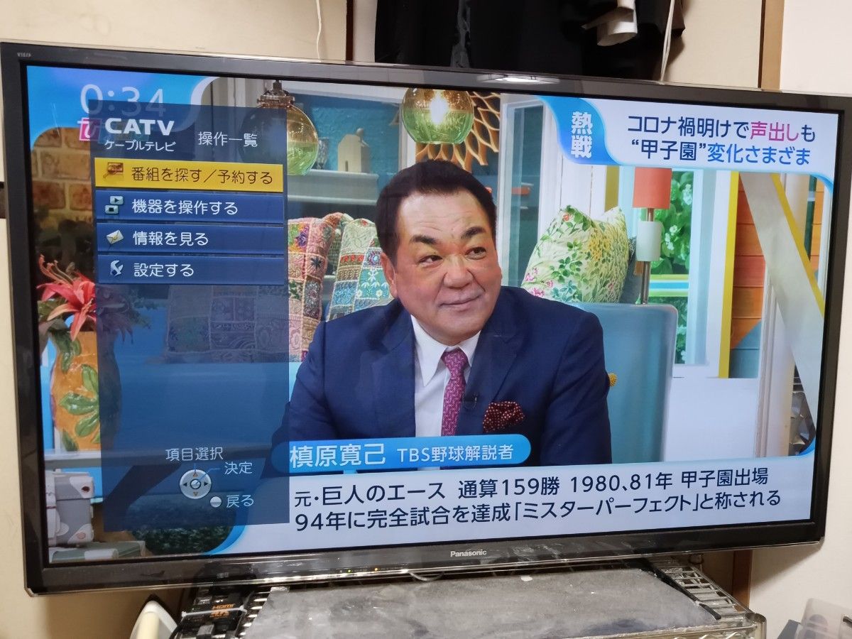 Panasonic CATV STBTZ-HDW610P  HDDレコーダー