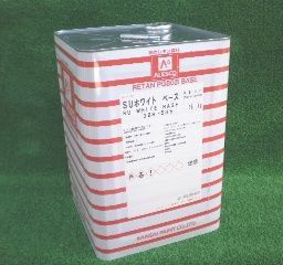 ◆ＰＧ８０ ＳＵホワイト【原液3.6kg】関西ペイント 白 ２液ウレタン塗料 自動車バイク用塗料アレスコ