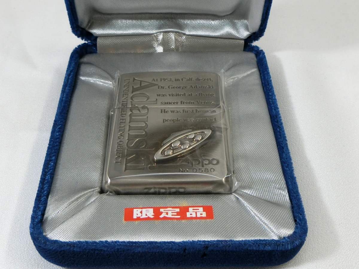 zippo ジッポライター／Adamski アダムスキー　UFO 1996年製　未使用_画像2