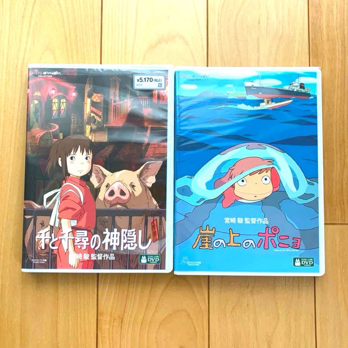 千と千尋の神隠し、崖の上のポニョ 本編DVD ＋ 純正ケース セット 新品未再生 スタジオジブリ