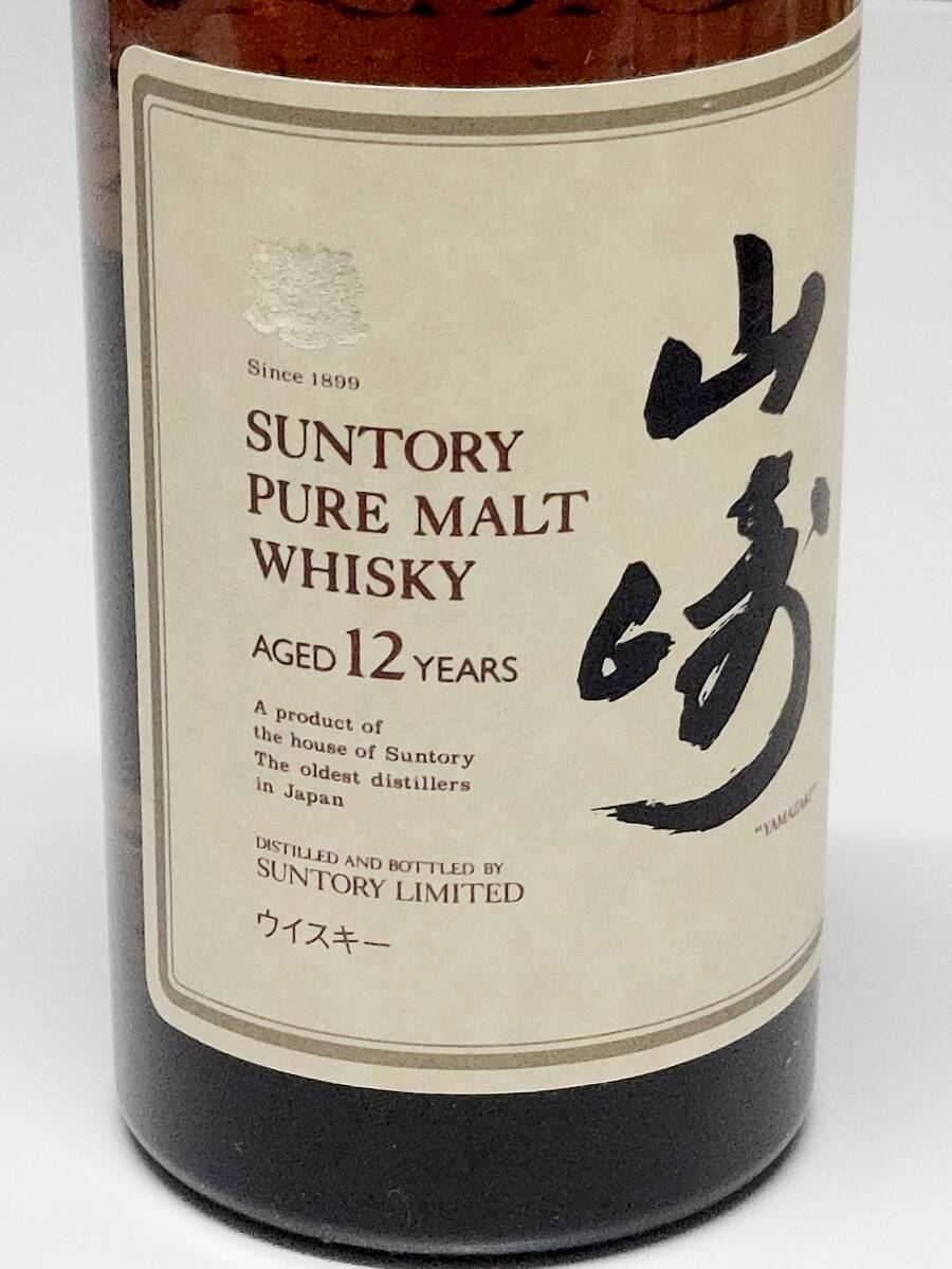 SUNTORY サントリー YAMAZAKI 山崎 12年 向獅子 ピュアモルト ウイスキー 国産 750ml _画像6