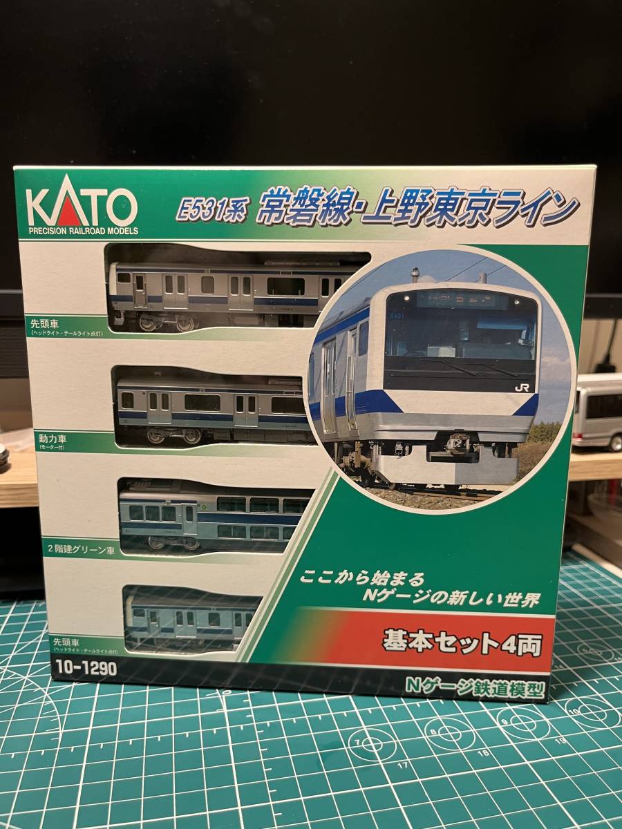 KATO E531系 常磐線・上野東京ライン (旧製品) 10両セット|模型 KATO E531系 常磐線・上野東京ライン (旧製品) 10両セット|模型