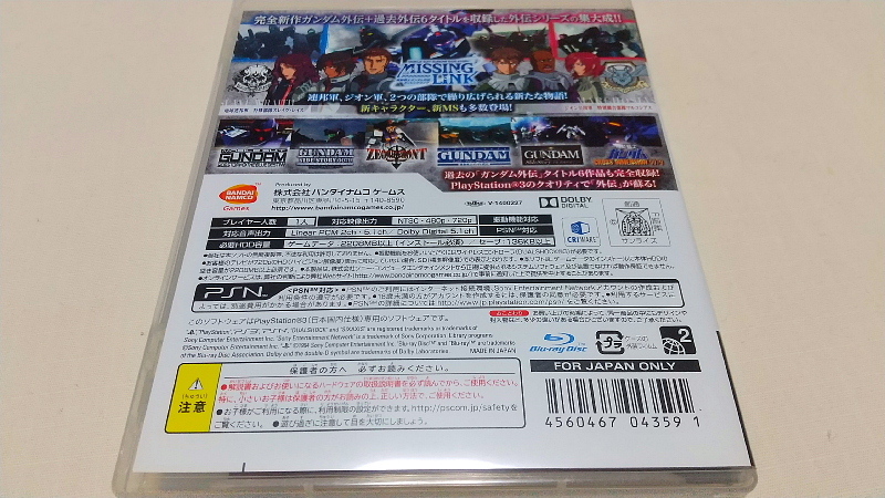 PS3☆機動戦士ガンダム サイドストーリーズ_画像2