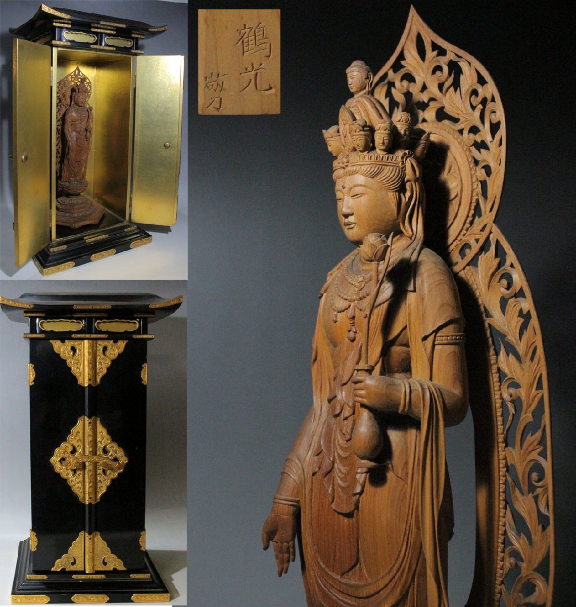 Yahoo!オークション - 時代市場 江戸仏師 木村鶴光作 春日厨子入 Yahoo!オークション - 時代市場 江戸仏師 木村鶴光作 春日厨子入
