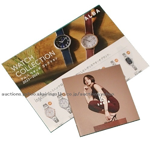 280/セイコー ルキア SEIKO LUKIA 池田エライザ＆ALBA アルバ Watch Collection Catalog＆Pamphlet/未使用 非売品_画像1