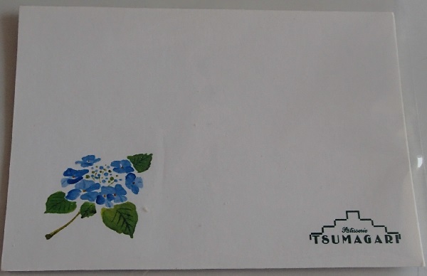 602/メッセージカード TSUMAGARP ツマガリ/イラストイメージ/あじさい(紫陽花)×５枚/梅雨の花_画像2