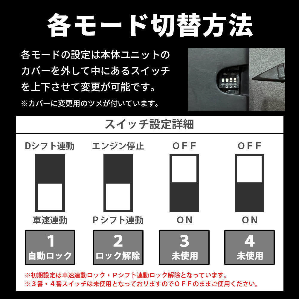 トヨタ ヤリスクロス MXPJ/MXPB 10系 OBD 車速連動オートドアロックユニット_画像6