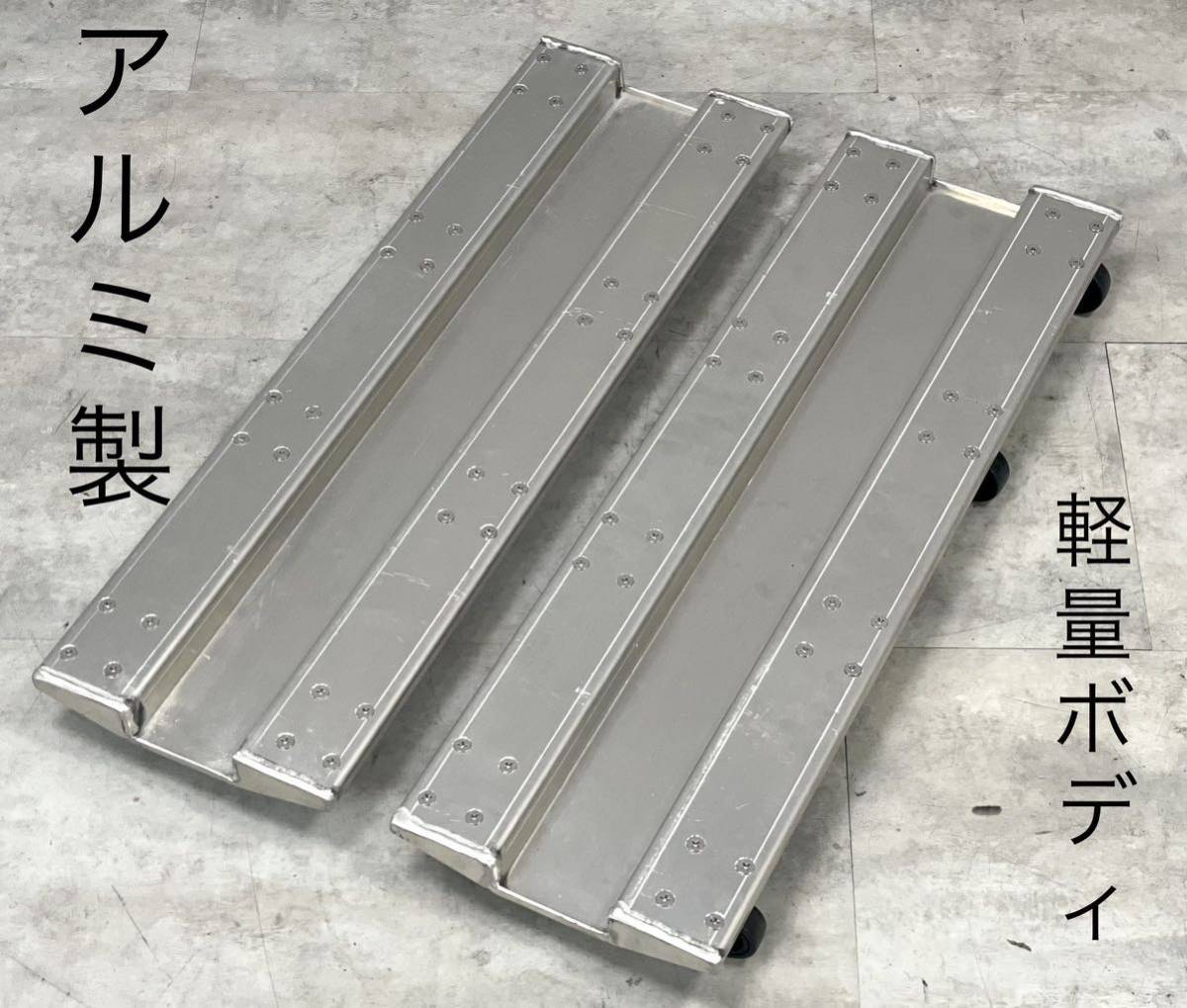超軽量 アルミボディ□厨房機器 ムカデ台車 台車 重量物 運搬 超軽量 アルミボディ□厨房機器 ムカデ台車 台車 重量物 運搬