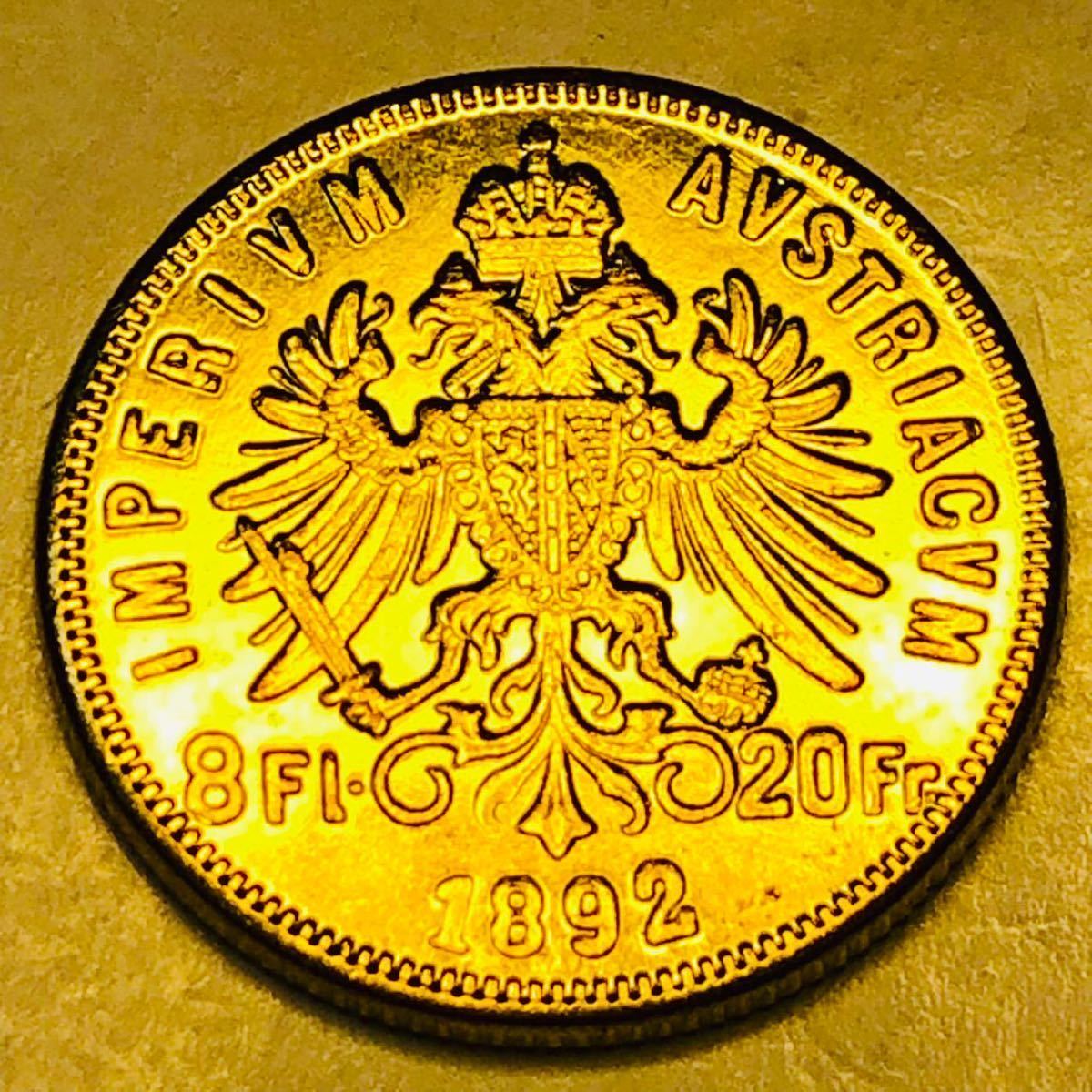 金貨　1892年　8フォリント、20フラン　フランツ・ヨーゼフ1世 オーストリア皇帝、ハンガリー国王　古銭 竜　龍　_画像1