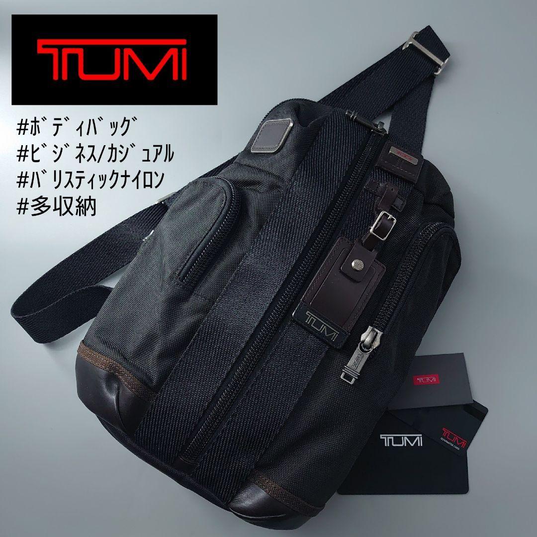 1円 TUMI トゥミ 222393HK2 Saratoga サラトガ スリング ボディバッグ 黒 ブラック バリスティックナイロン×レザー ワンショルダー メンズ_画像1