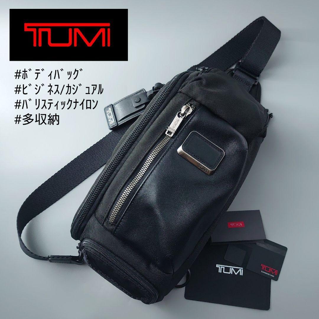 1円 TUMI トゥミ KElley ケリー スリング ボディバッグ ブラック 黒 ワンショルダー 斜め掛け バリスティックナイロン 232399D メンズ_画像1