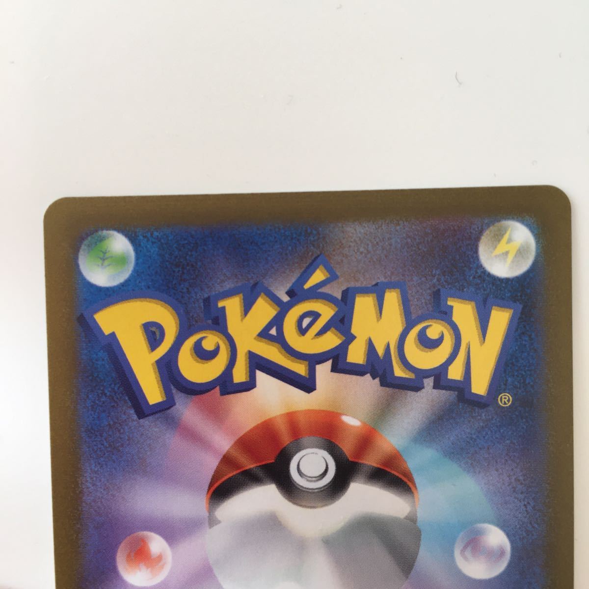 中古 ポケモンカードゲーム サンダース SV-P イーブイ プロモ 長 中古 ポケモンカードゲーム サンダース SV-P イーブイ プロモ 長