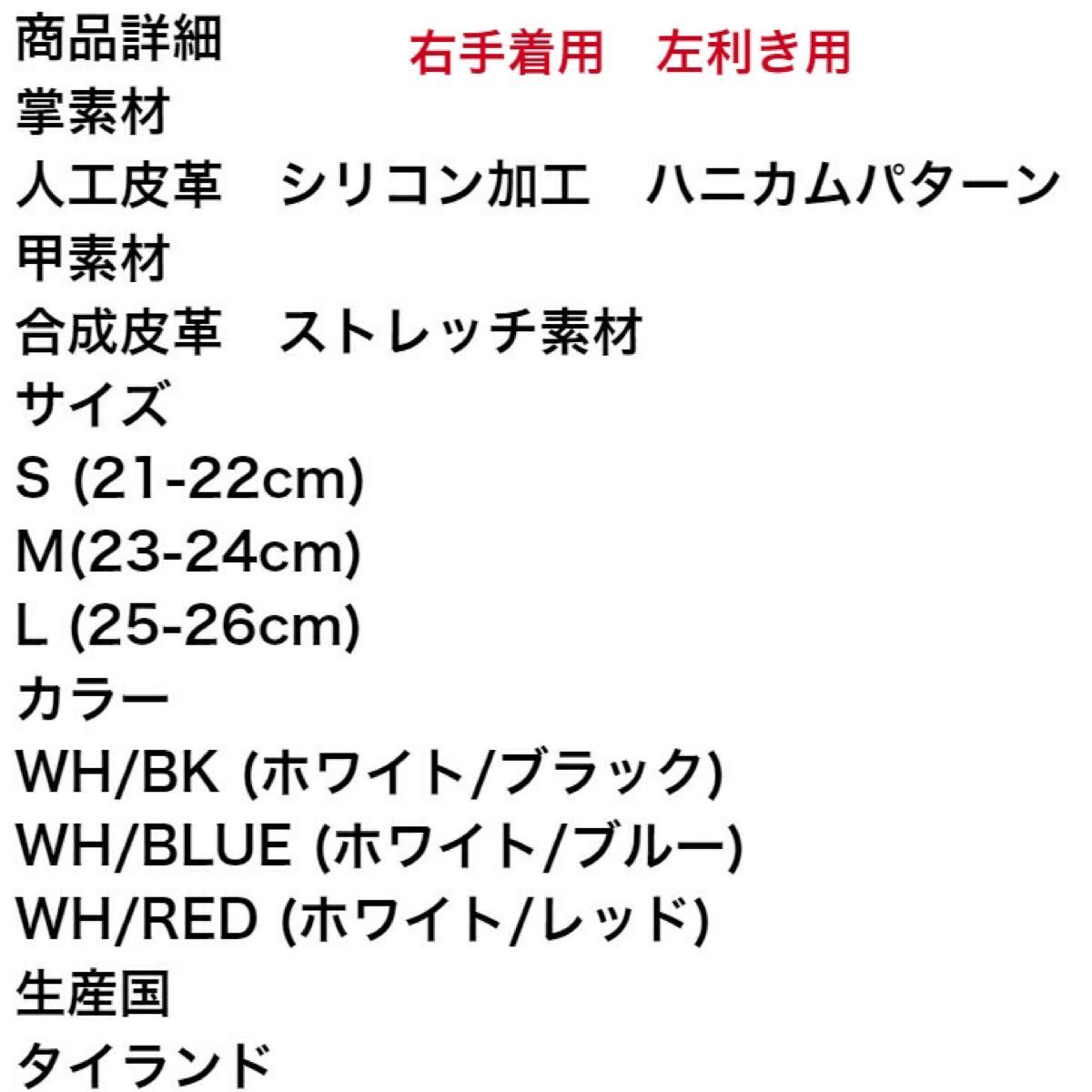 メンズ　人工皮革シリコン加工　ゴルフグローブ3色 右手着用から1枚をお選び下さい シリコン ゴルフグローブ　右手着用 グローブ