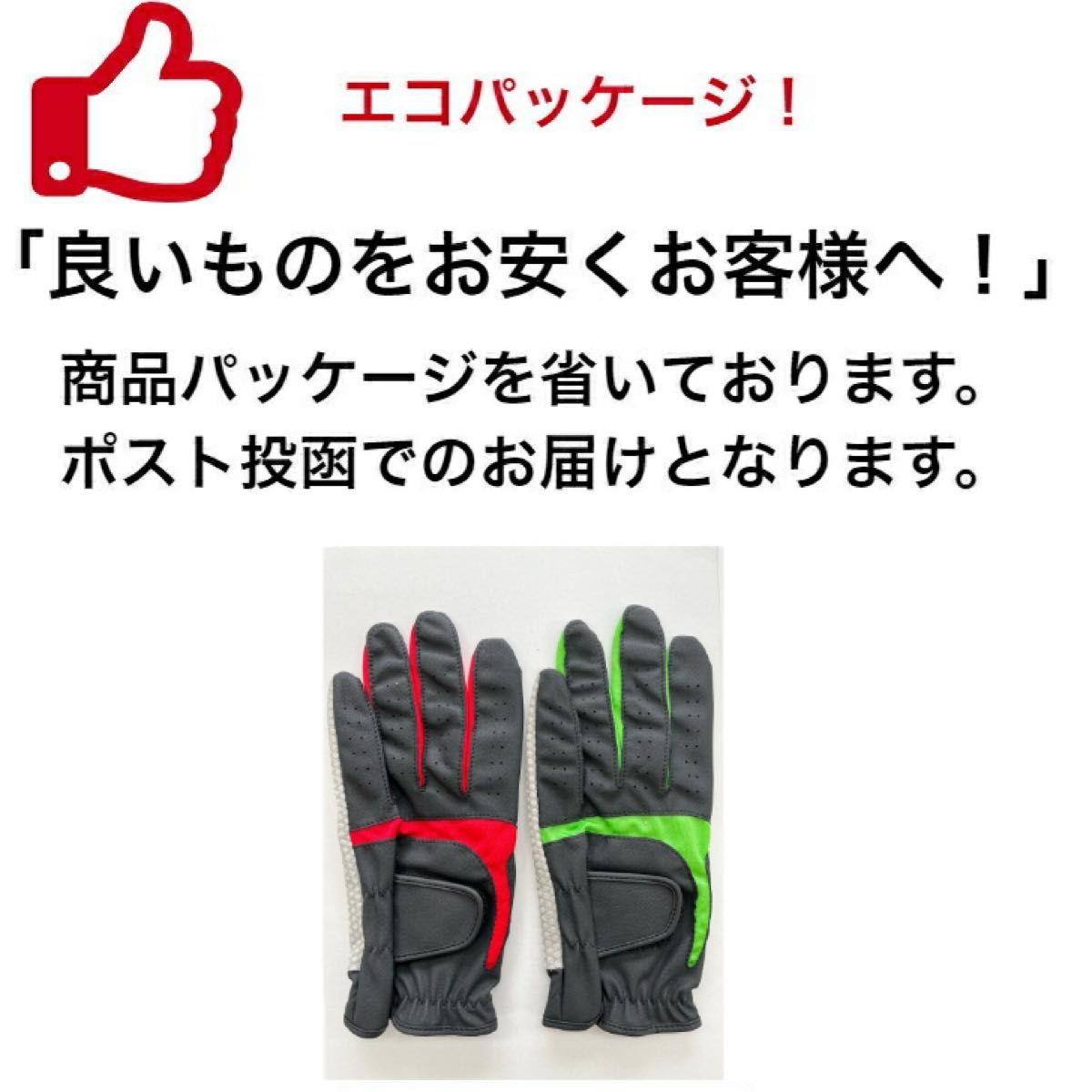 シリコンBKゴルフグローブ　4色　左手着用 右手着用 から2枚をお選び下さい シリコン グローブ ゴルフ GLOVES 手袋