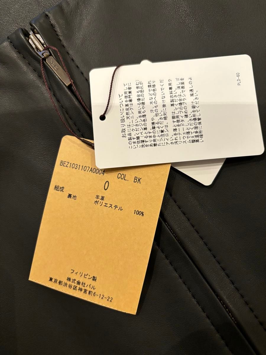 本日値下ビアズリー BEARDSLEY新品ラムレザーノーカラーレザー 本日値下ビアズリー BEARDSLEY新品ラムレザーノーカラーレザー