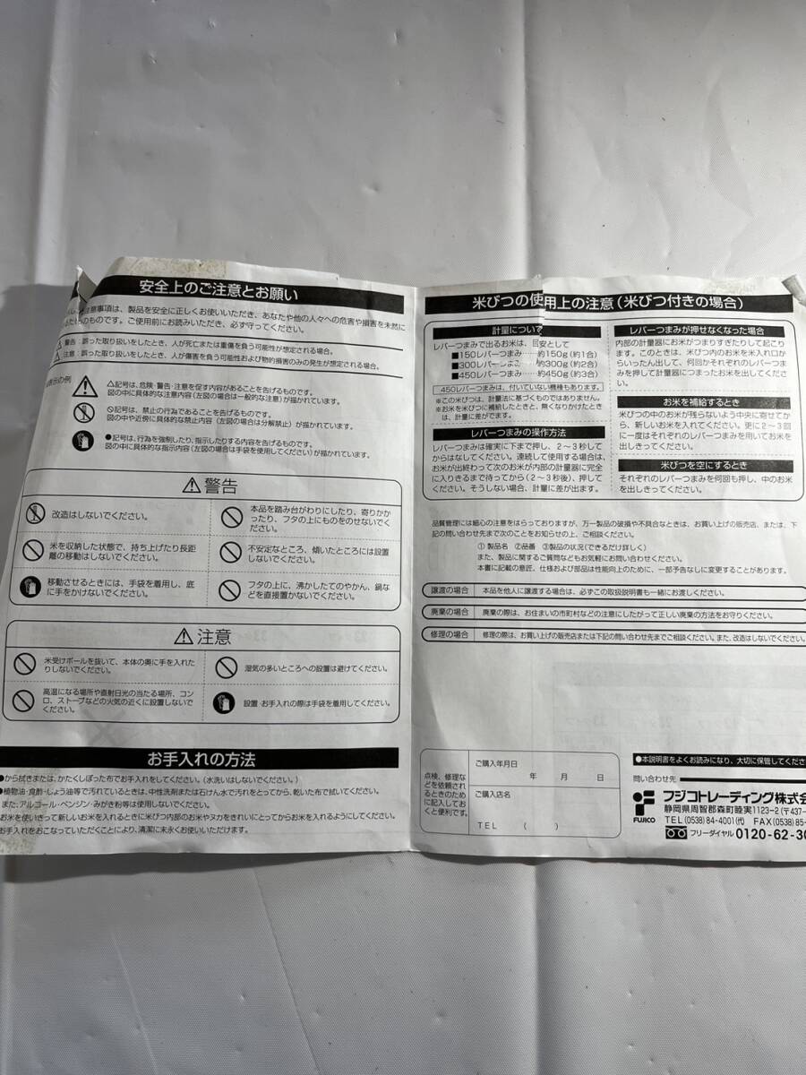 ハイザー計量米びつ US12 A0037の画像9