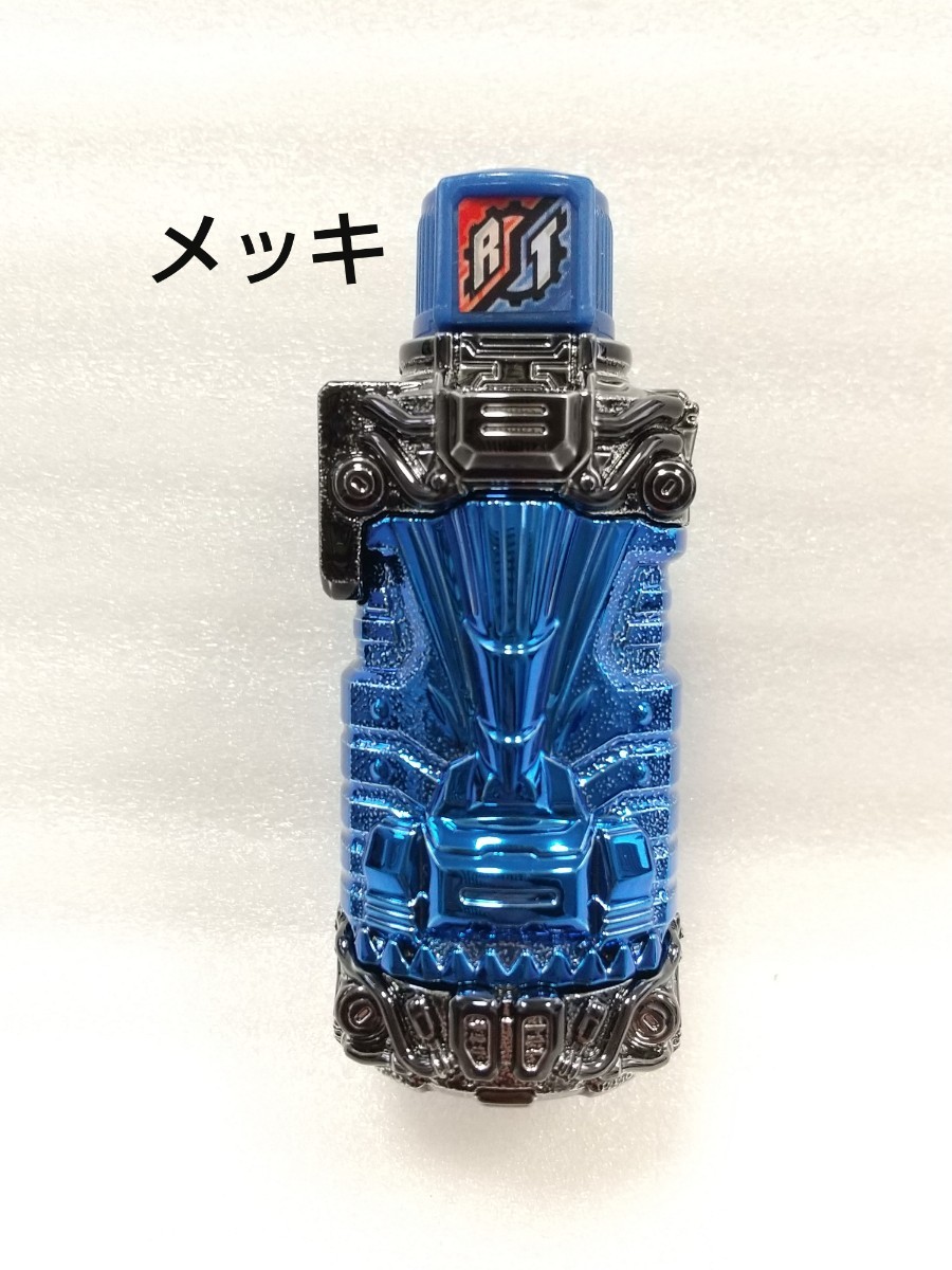 レア メッキ タンク フルボトル 仮面ライダービルド タンクフルボトル_画像1