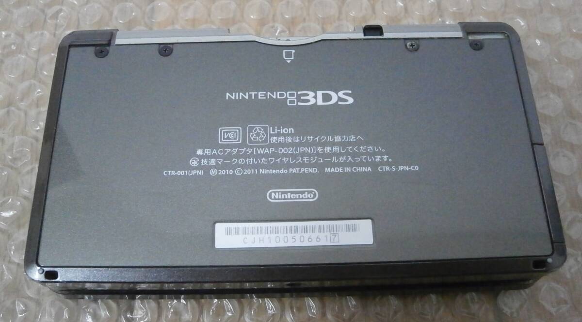 【初期化済】Nintendo 任天堂 ３ＤＳ本体のみ CTR-001(JPN) ＋SDカード16GB(Class4) のセットで_画像7