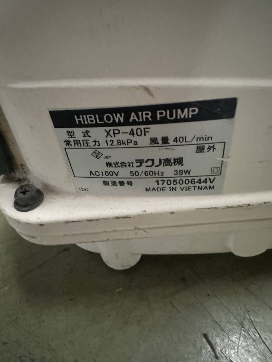 HIBLOW AIR PUMP 型式　XP-40F_画像5