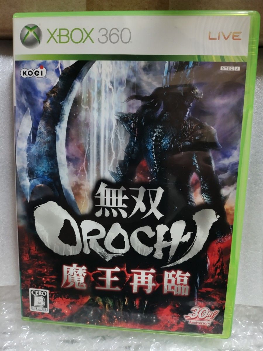 【Xbox360】無双OROCHI 魔王再臨