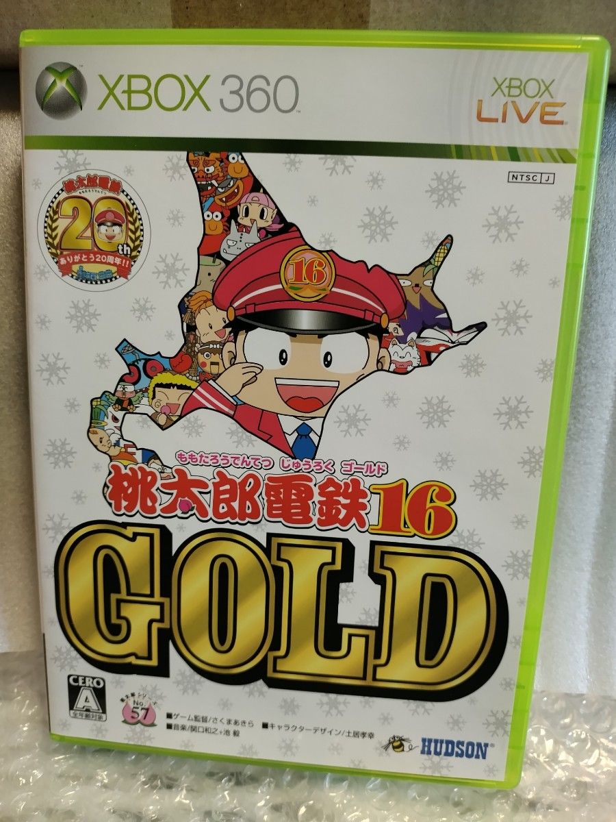 【Xbox360】桃太郎電鉄16 GOLD