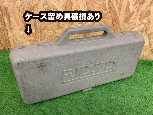 【中古品】RIDGID/リジッド　チューブエキスパンダーセット　モデルS　ヘッド5点付き　e970_画像6