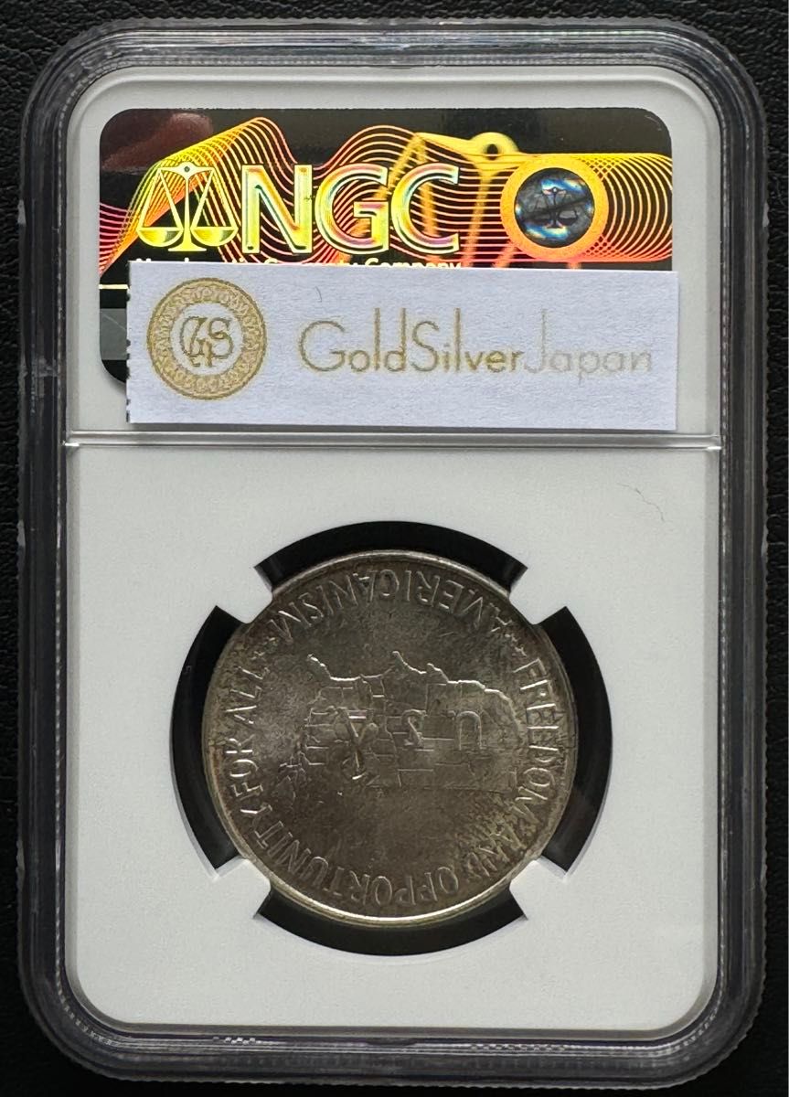アメリカ 1952年  1/2ドル ジョージ･ワシントン･カーヴァー&ブッカー･T･ワシントン 50セント銀貨 NGC MS64