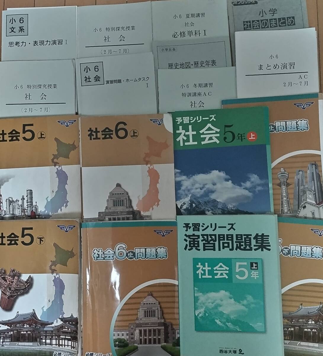 中学受験★社会総まとめ（地理・歴史・公民）17冊★問題集、必修シリーズ他★塾なし受験★社会強化用に_画像1