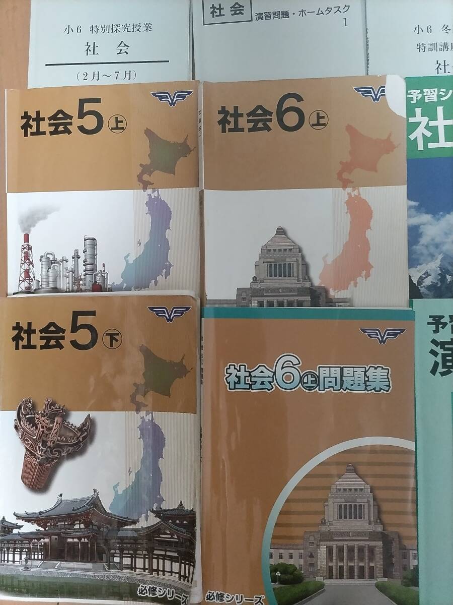 中学受験★社会総まとめ（地理・歴史・公民）17冊★問題集、必修シリーズ他★塾なし受験★社会強化用に_画像3