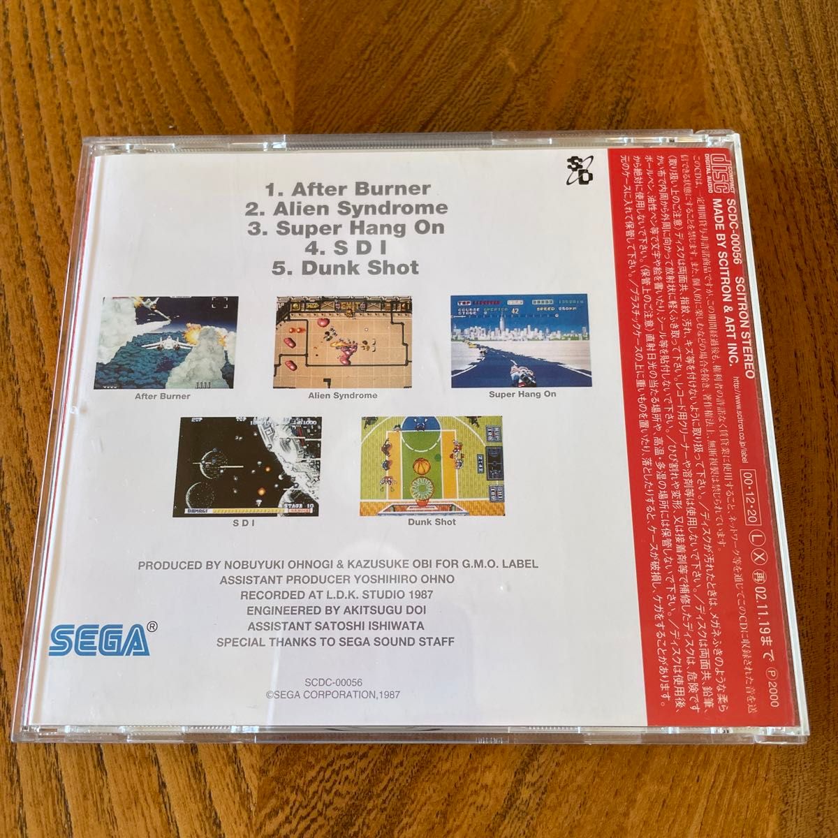 【美品・ハガキ付】アフターバーナー セガゲームミュージック VOL.３／AFTER BURNER SEGA GAME MUSIC