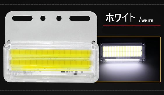 [送料無料] COBチップ 搭載 マーカーランプ ホワイト 10個セット 24V ダウンライト サイドマーカー トラック_画像2