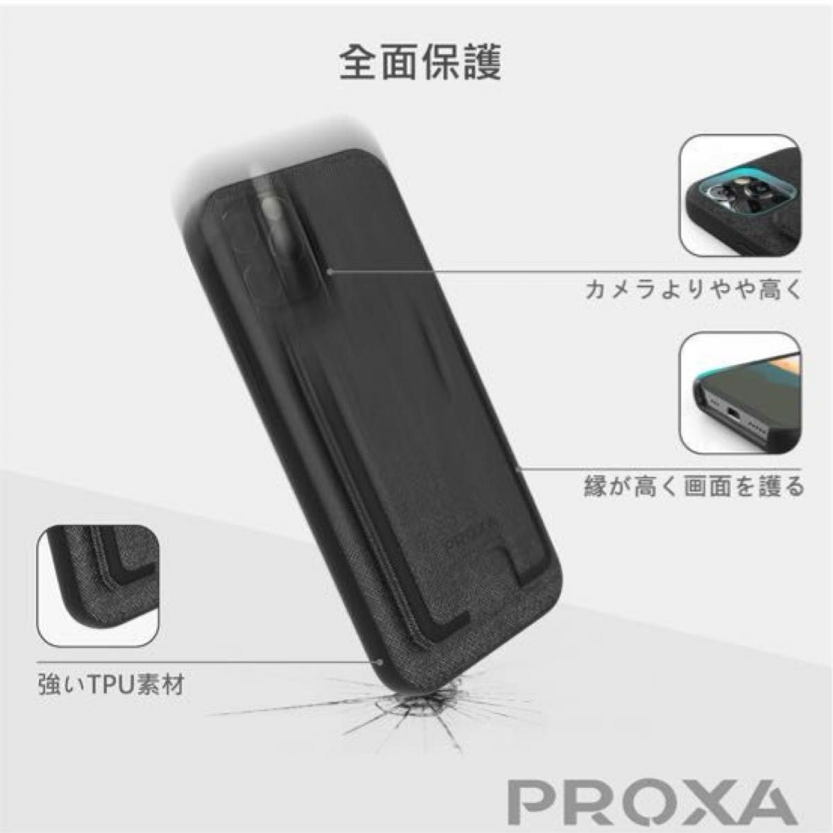 PROXA多機能 iPhone13promax用 スタンド付 MagSafe対応