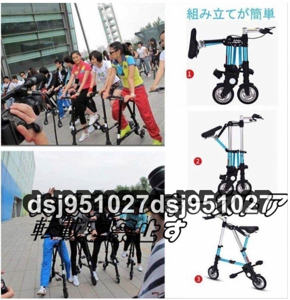 人気推薦 折り畳み自転車 8インチ 全4色　収納バック 工具付き 6.7kg 軽量 折り畳み式自転車 おりたたみ 小型_画像5