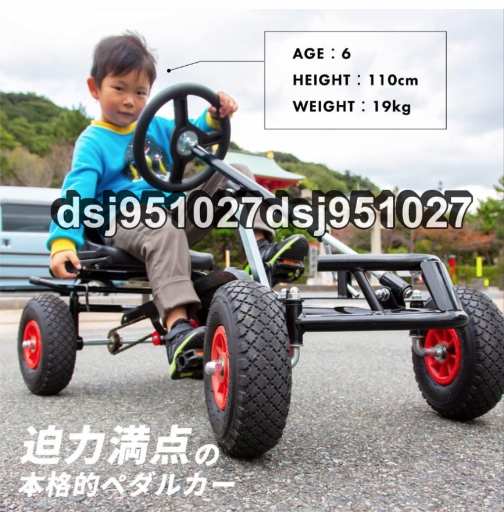 乗用玩具 足こぎ ペダルカー ブレーキ付き 4才～ 子供用 ゴーカート 車 おもちゃの画像6