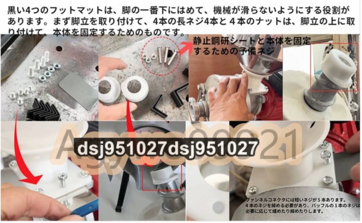 乾湿両用の穀物粉砕機 穀物ミル 電動製粉機 電気粉砕機 業務用 家庭用 電動粉砕機 110V 1400rpm/min 生成効率：50-60Kg/h_画像2