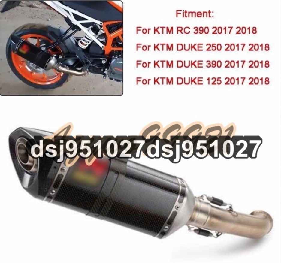 KTM Duke 250/390 RC390 AKRAPOVIC 2017/2018 モデル (アクラポヴィッチ) カーボン マフラー