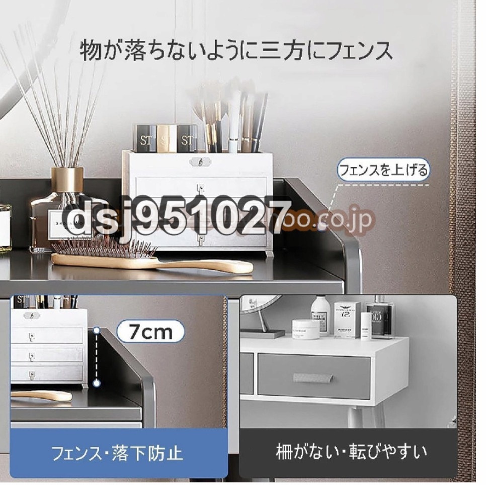  dresser desk set dresser do dresser 3 color adjustment possible Touch light attaching cosmetics pcs. set, woman for girl. modern ... dresser (Size : 60cm)