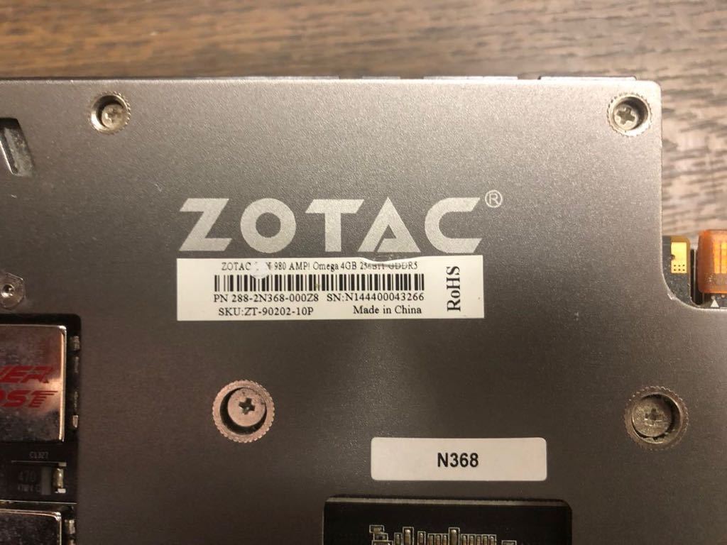 ZOTAC GeForce GTX 980 AMP Omega Edition_画像3