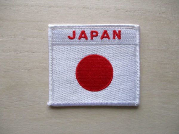 【送料無料】日の丸 日本 国旗JAPANパッチ刺繍ワッペン/FLAG旗JAPAN腕章PATCH国連ニッポン アーミーHINOMARU自衛隊グッズ装備サバゲー M104_画像1