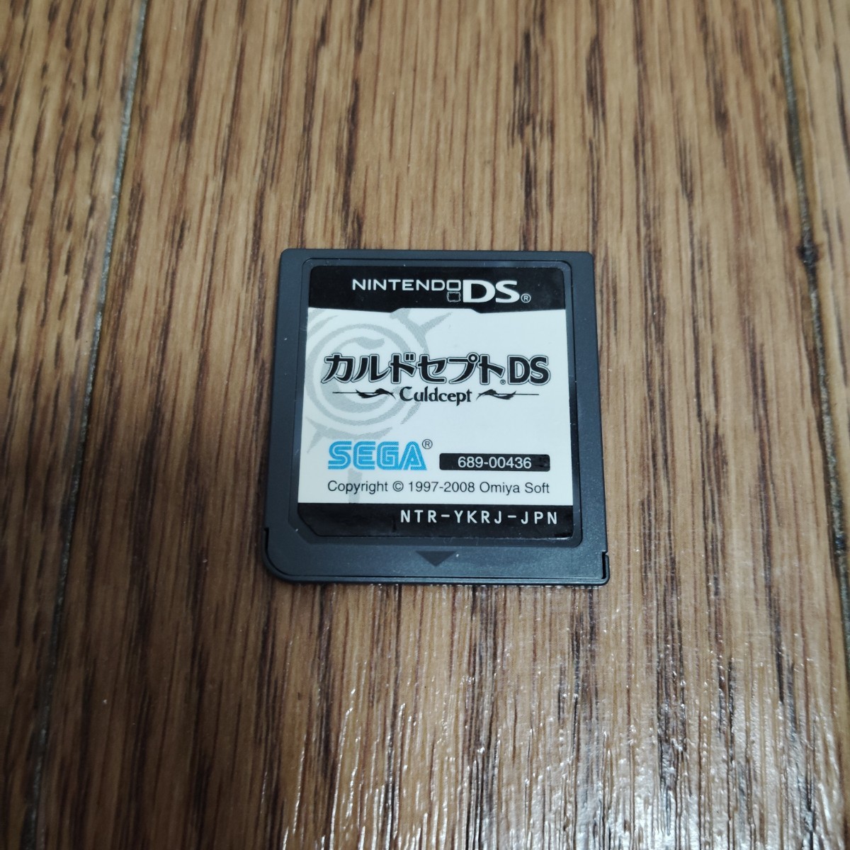 DS「カルドセプトDS」ソフトのみ_画像1