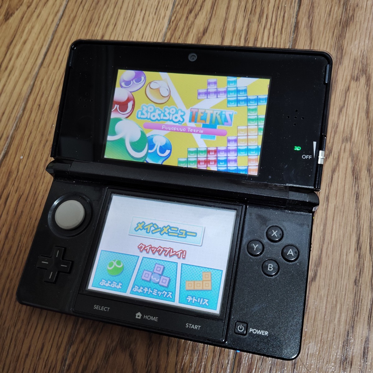 3DS「ぷよぷよテトリス」ソフトのみ_画像2