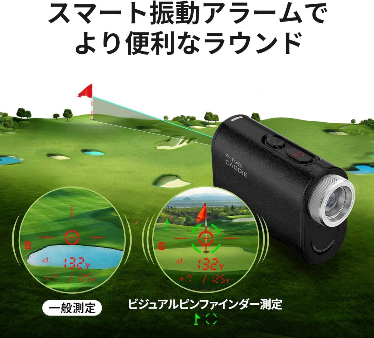 692● FINE CADDIE J1000 ファインキャディ レーザー距離計 カラー表示 高低差測定 ゴルフ用 定価32,900円_画像5